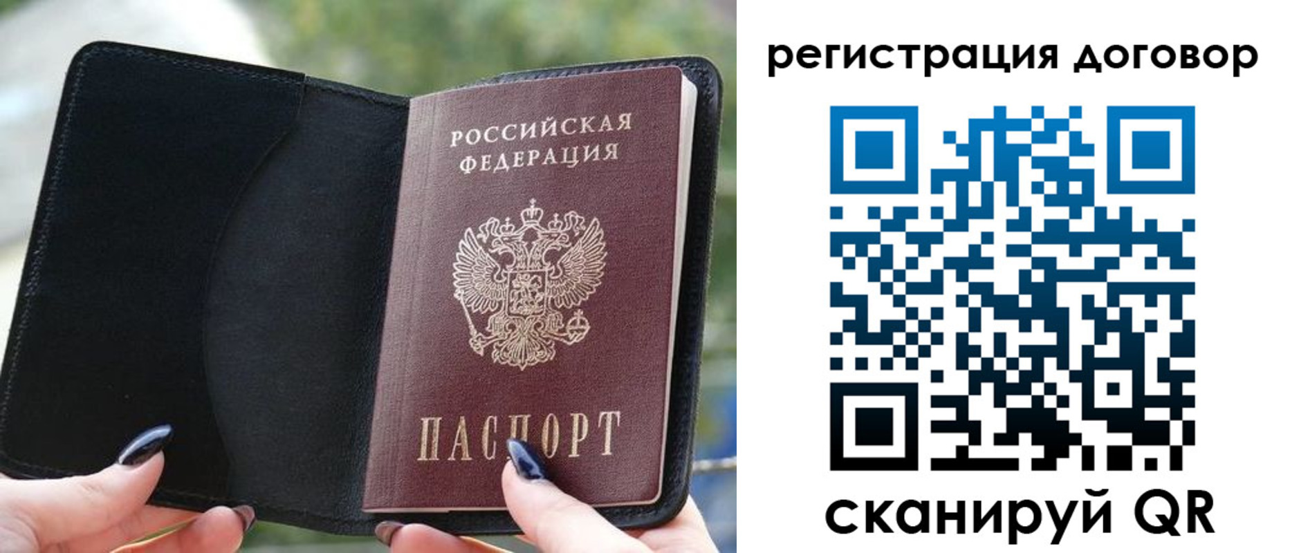 регистрация для школы в Вяземском