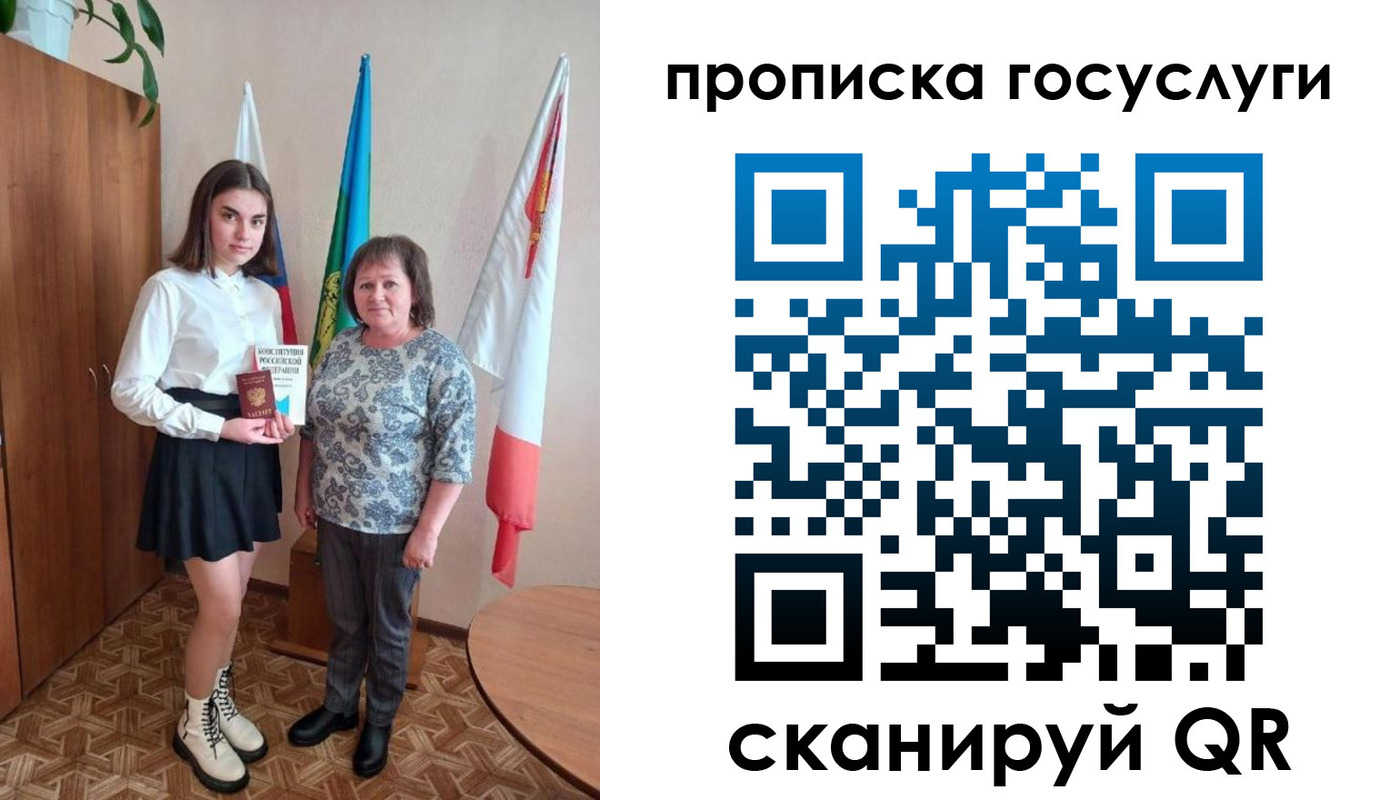 прописка в квартире в Вяземском